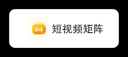 AI营销手机