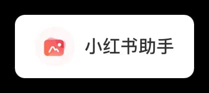 AI营销手机