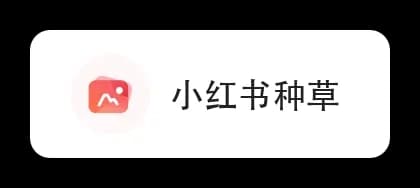 AI营销手机