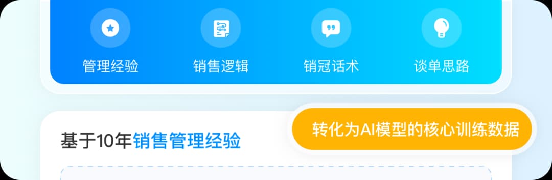 AI智能分析