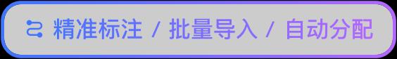 AI工作手机