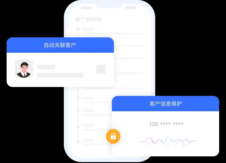 云客产品图片