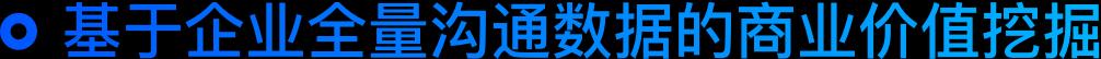 云客AI