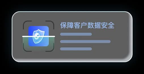 云客客户数据