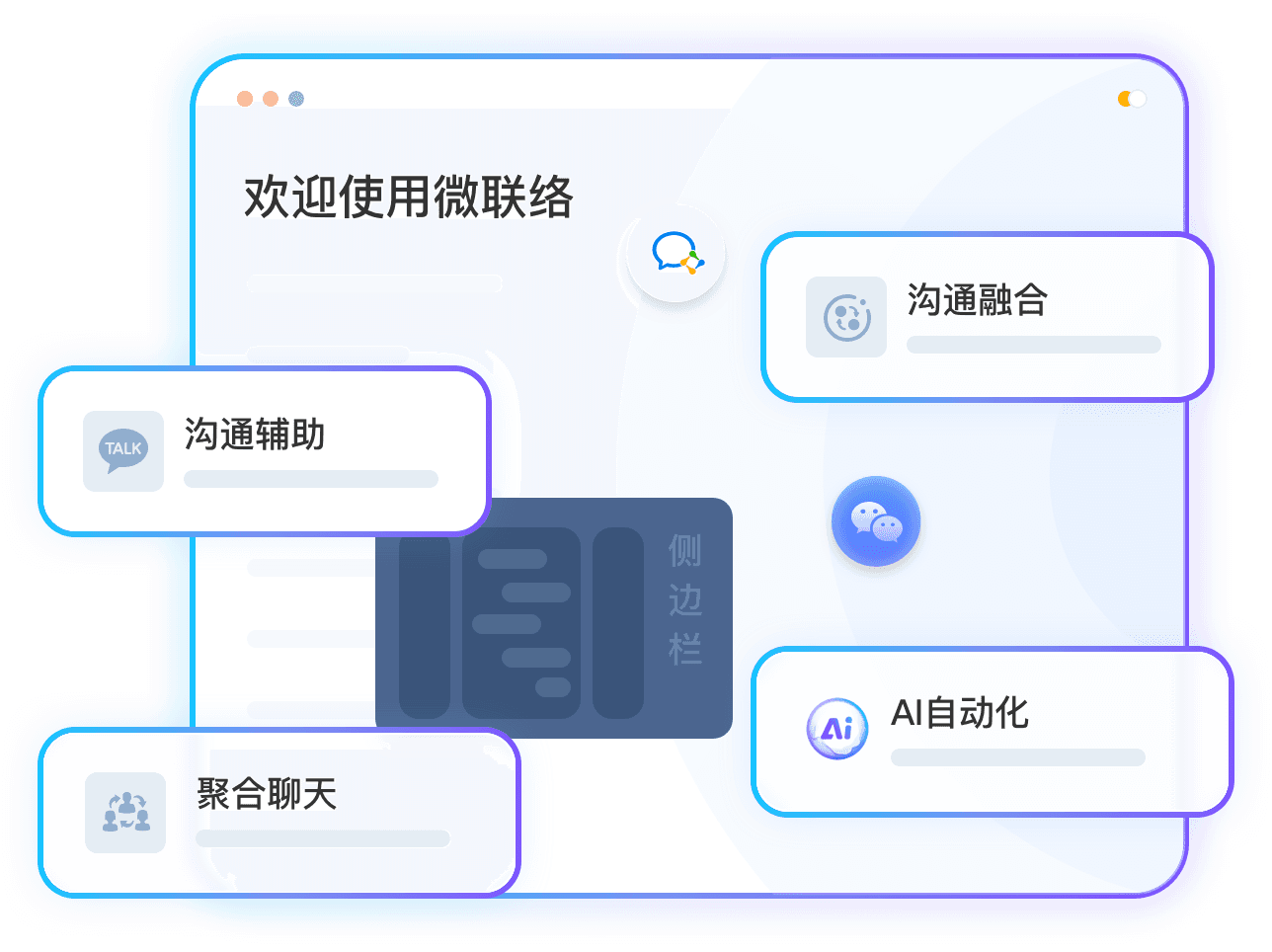 云客