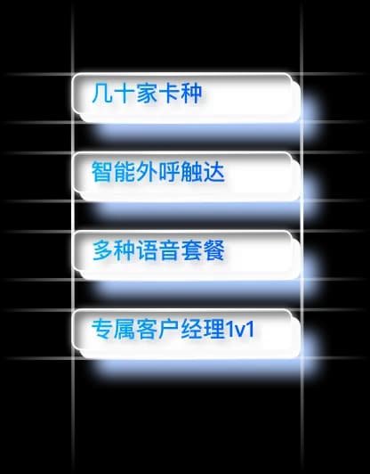 云客客户数据