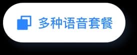 云客客户数据