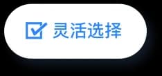 云客客户数据