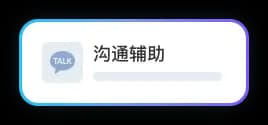 AI智能分析