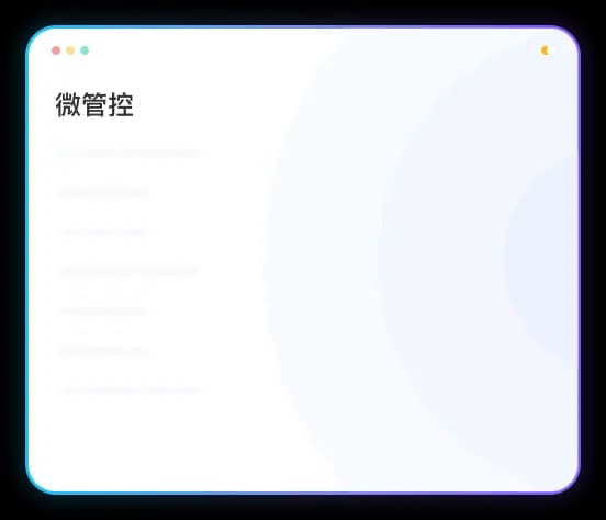 AI智能分析