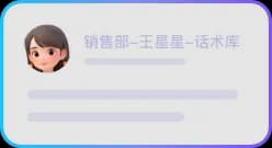 AI智能分析