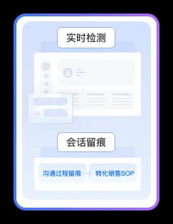 AI智能分析