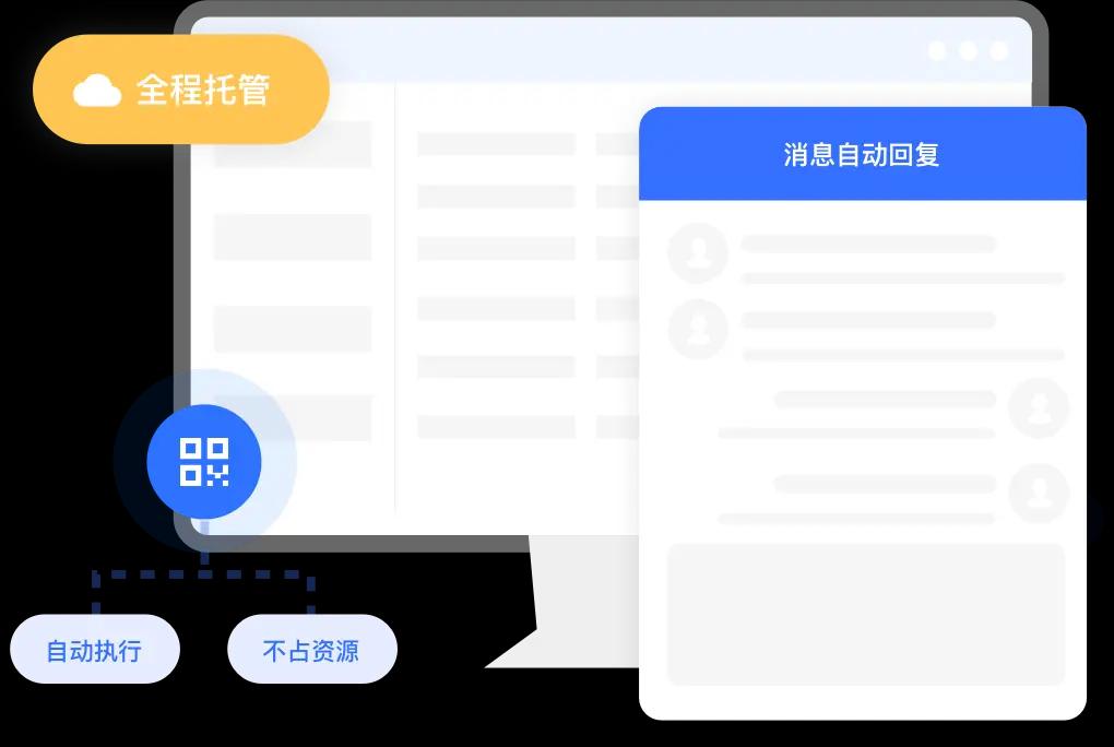 产品功能展示1