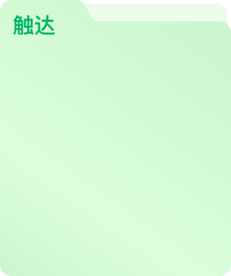 云客