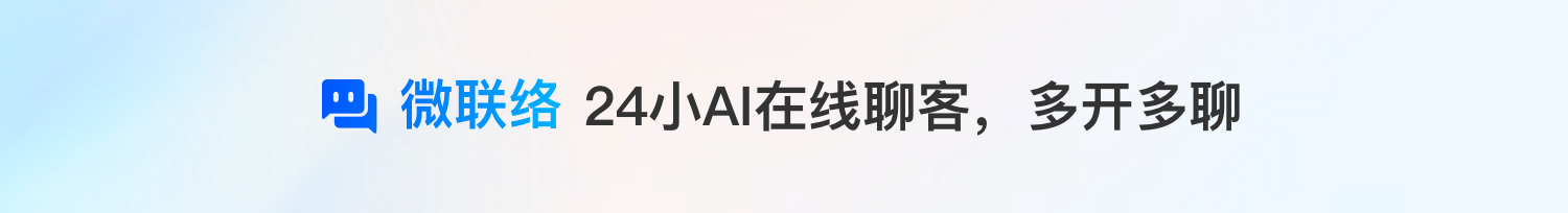 云客