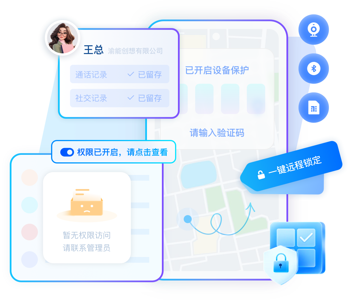 云客