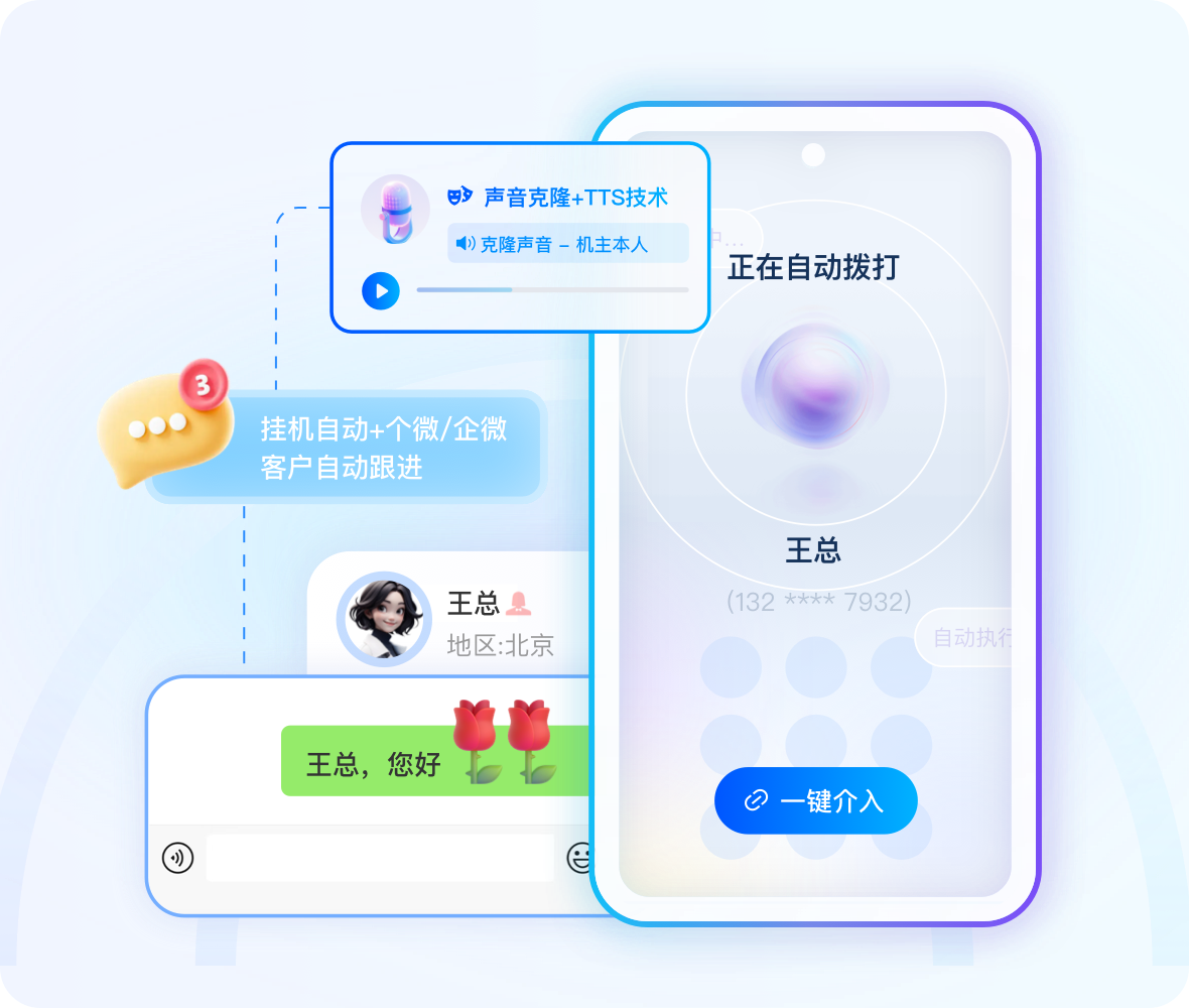 云客
