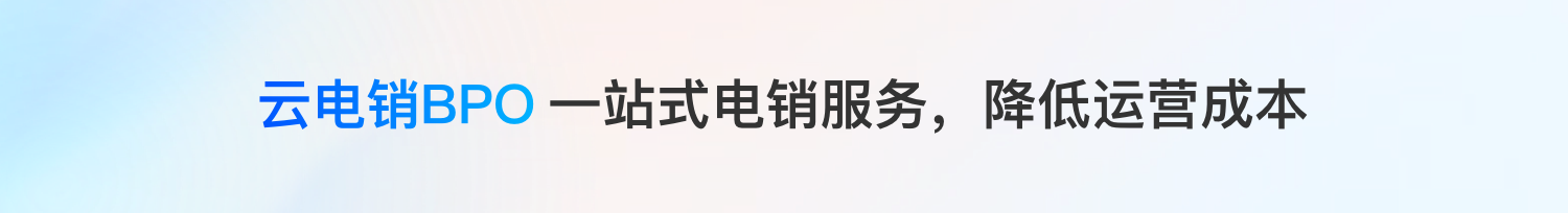 云客