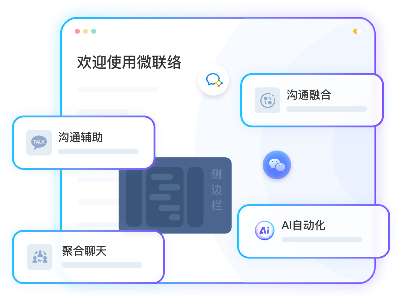 云客