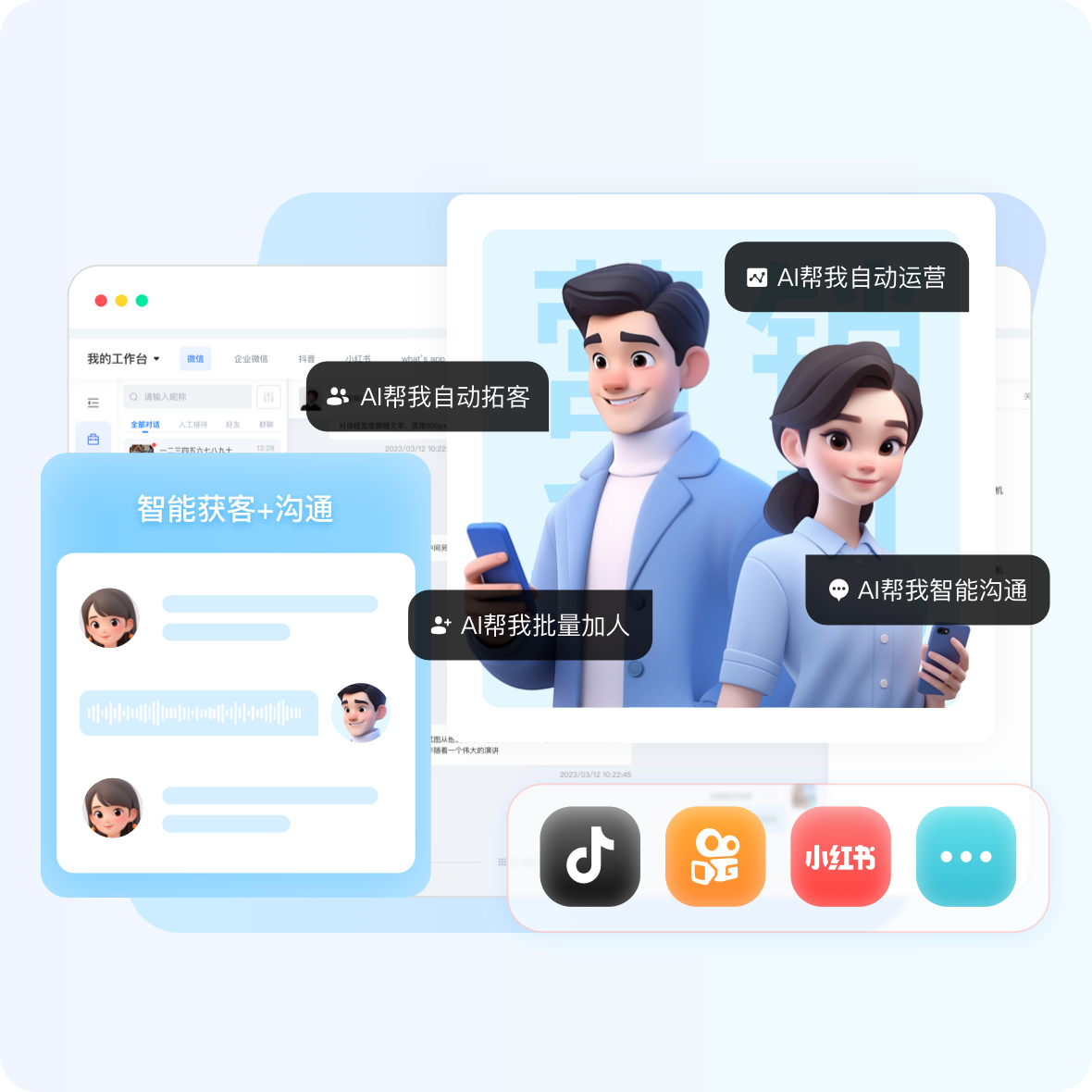 云客