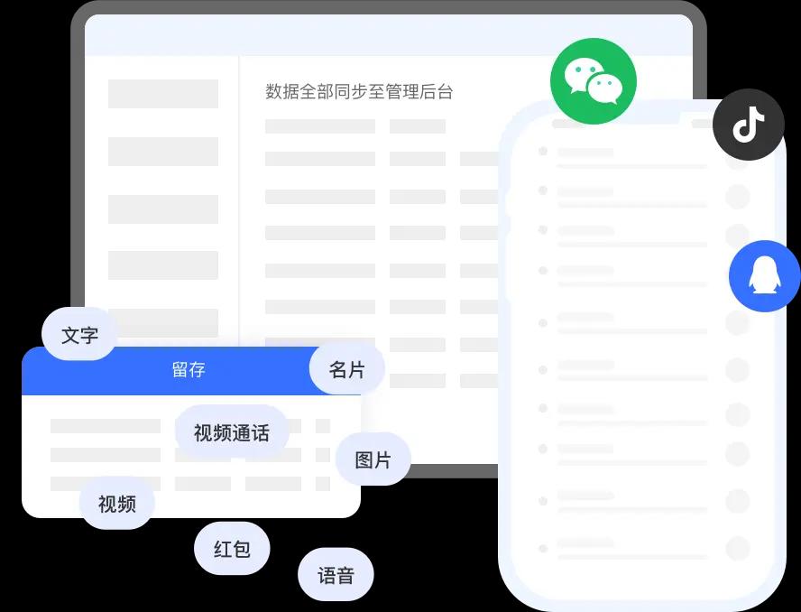 云客产品图片