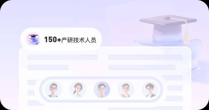 技术强大插画