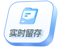 工作手机