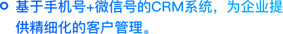 工作手机
