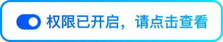 工作手机