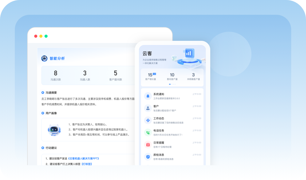 工作手机