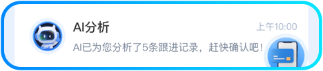 工作手机
