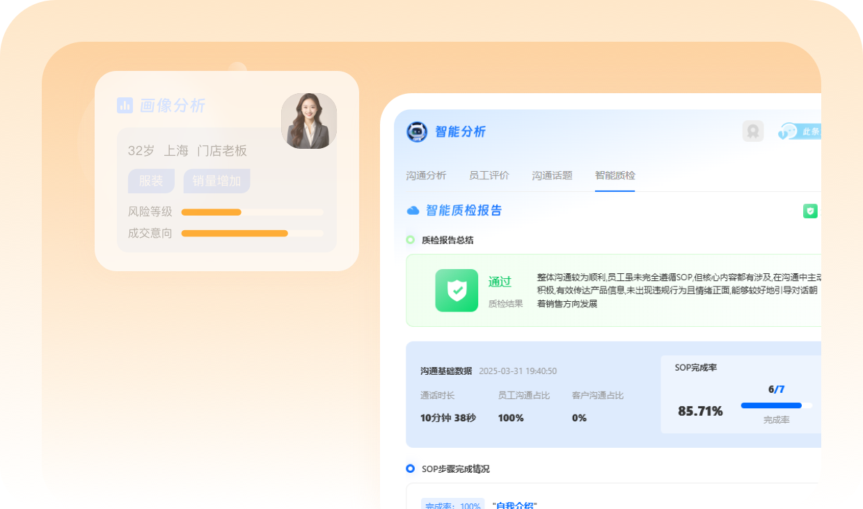 工作手机
