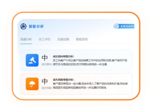 工作手机