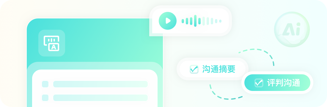 工作手机