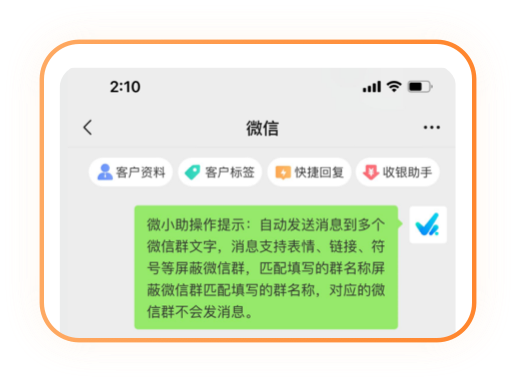 工作手机