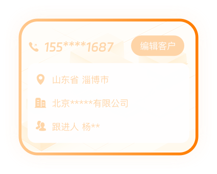 工作手机