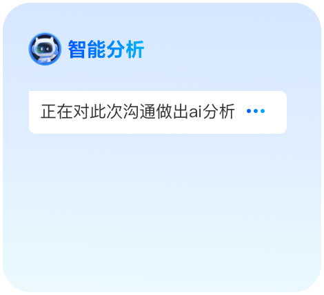 工作手机
